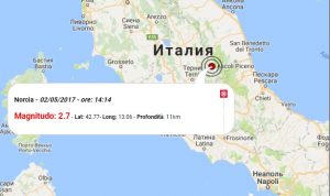 terremoto oggi