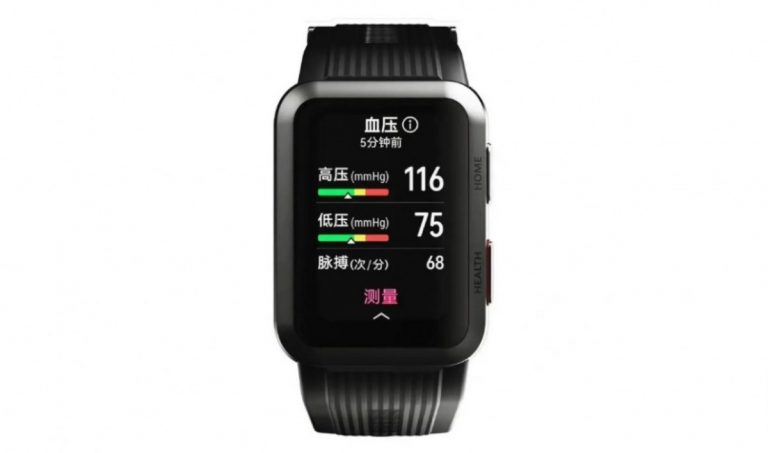 Huawei Watch D, ecco lo smartwatch in grado di misurare la pressione: quando uscirà