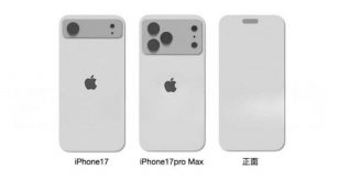 iphone 17