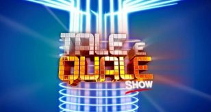 Logo Tale e Quale Show